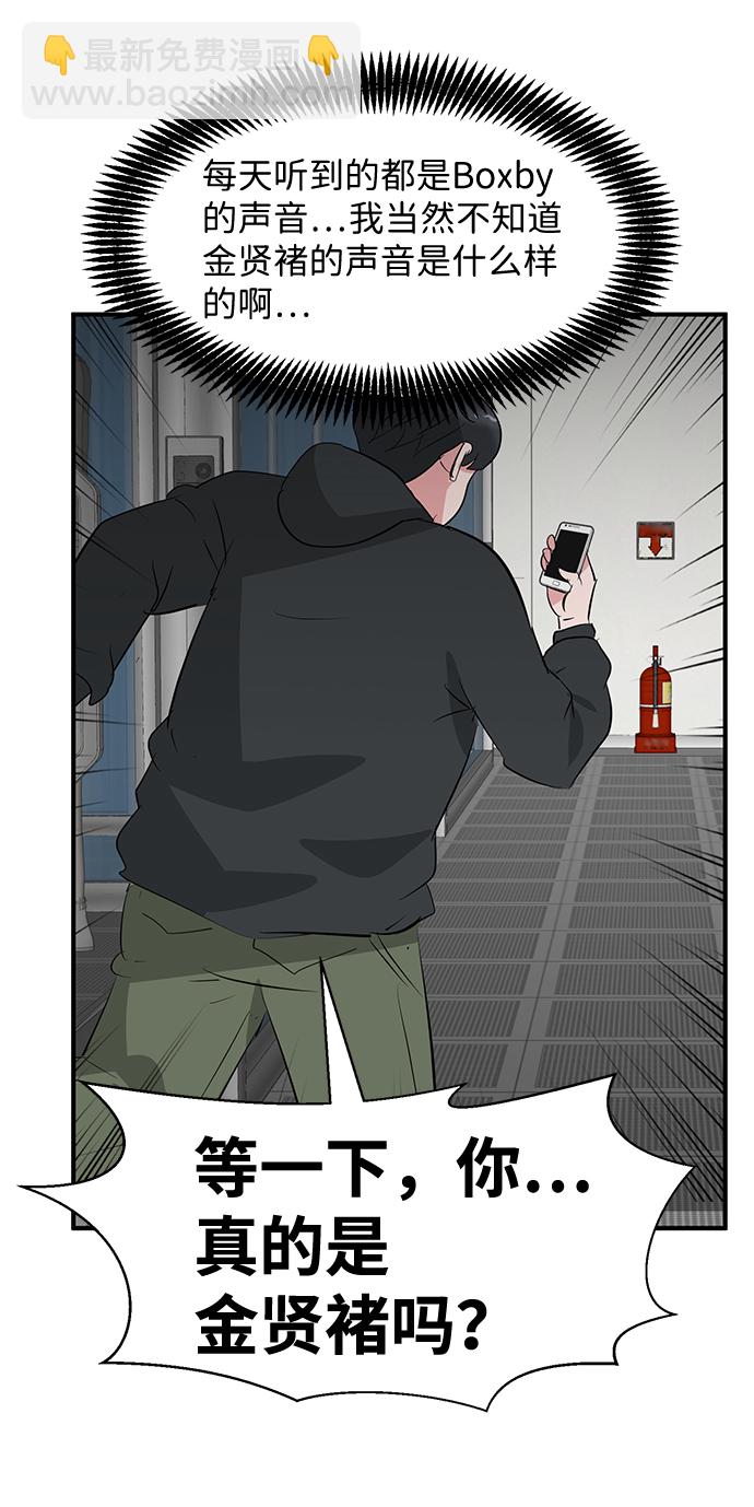 第50话45