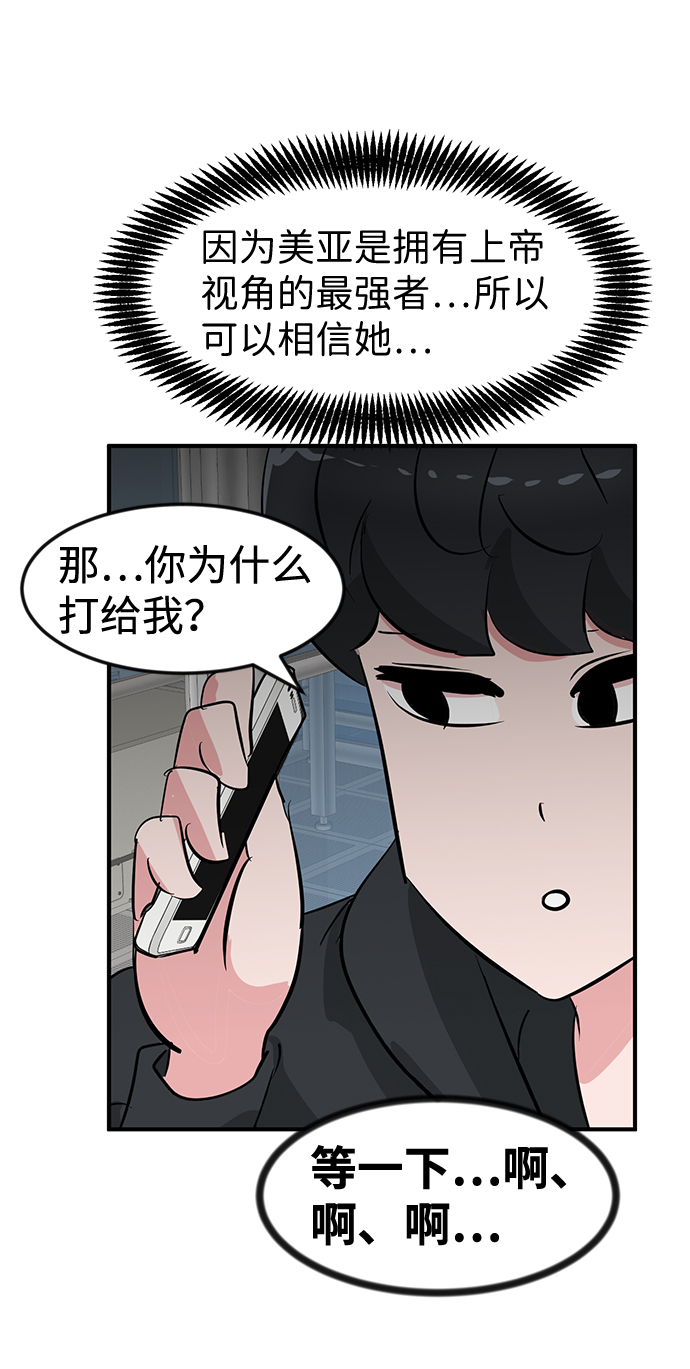 第50话47