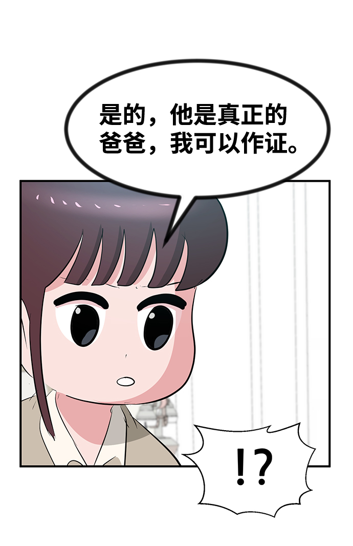 第50话50