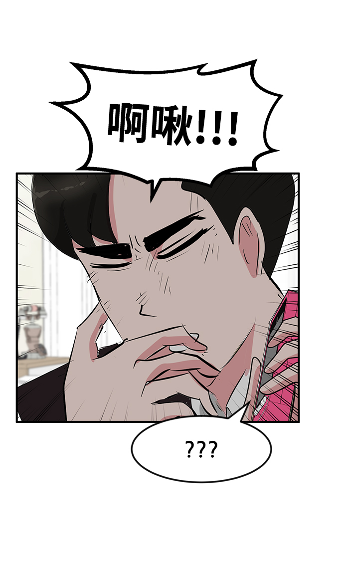 第50话52