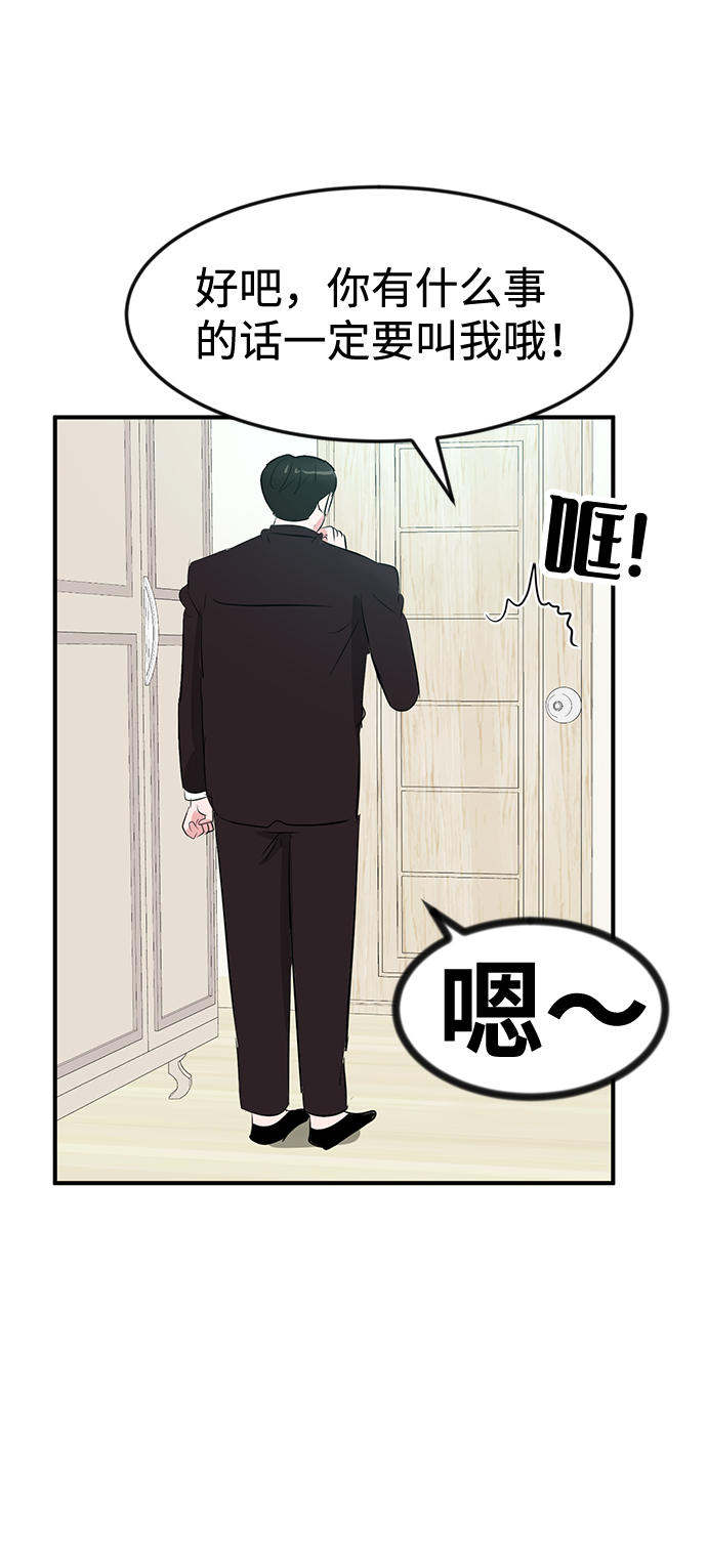 第50话56