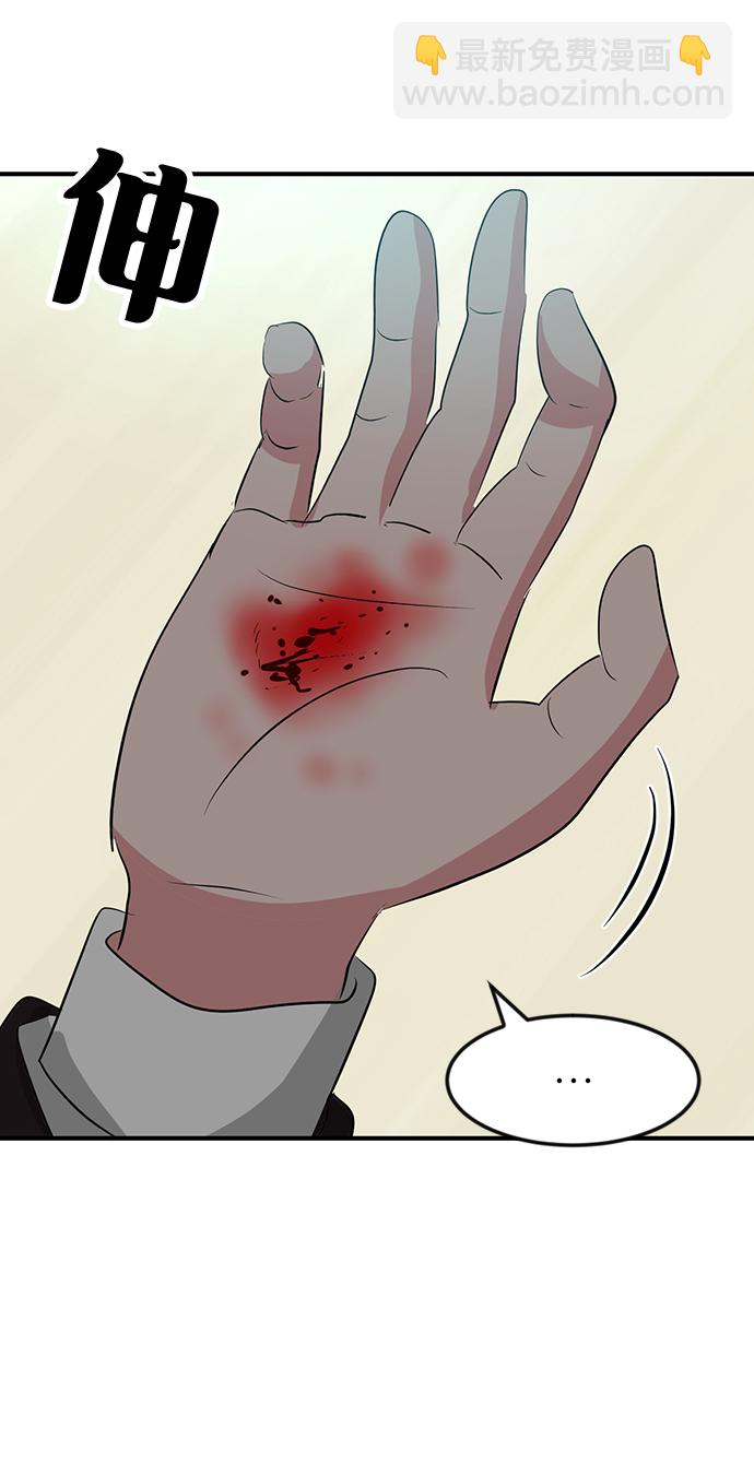第50话57