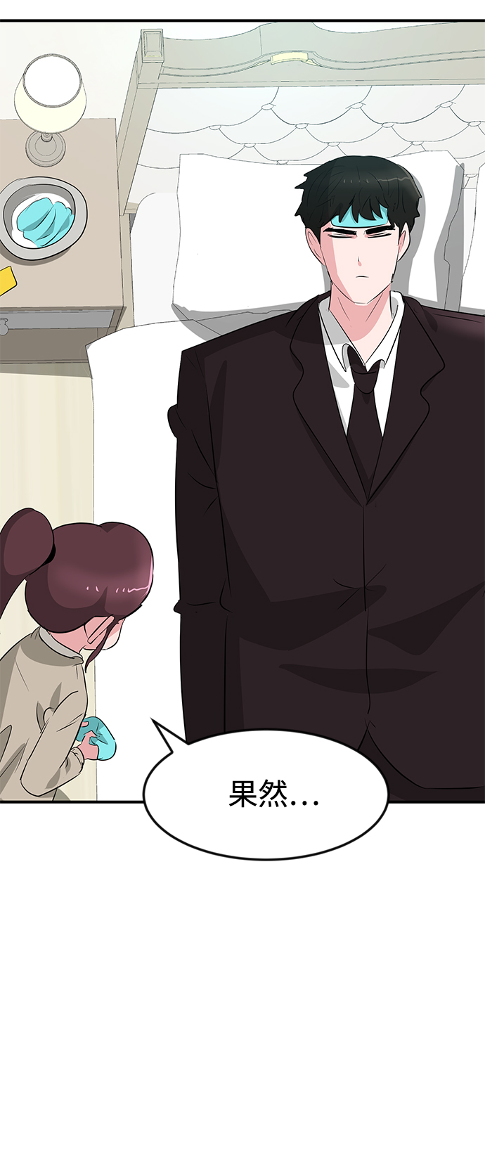 第50话6