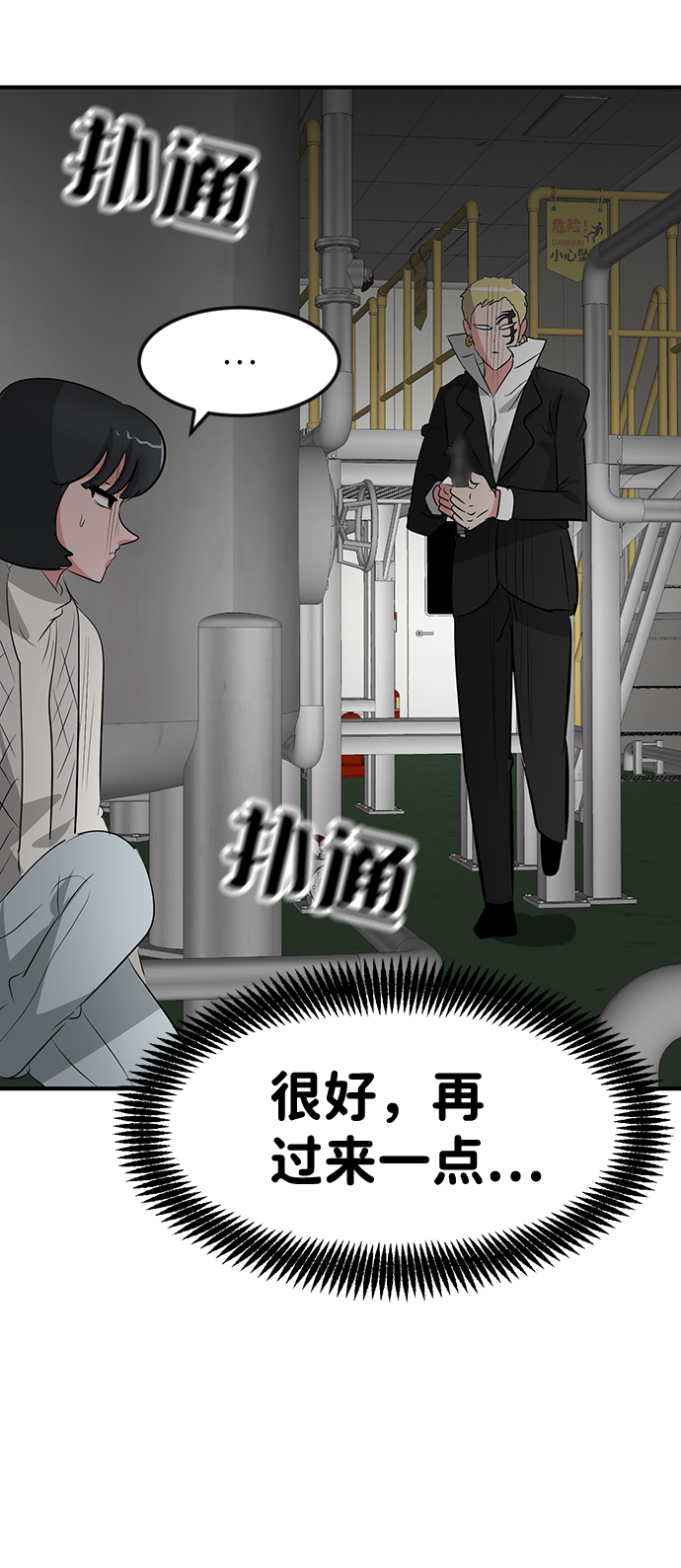 第50话60