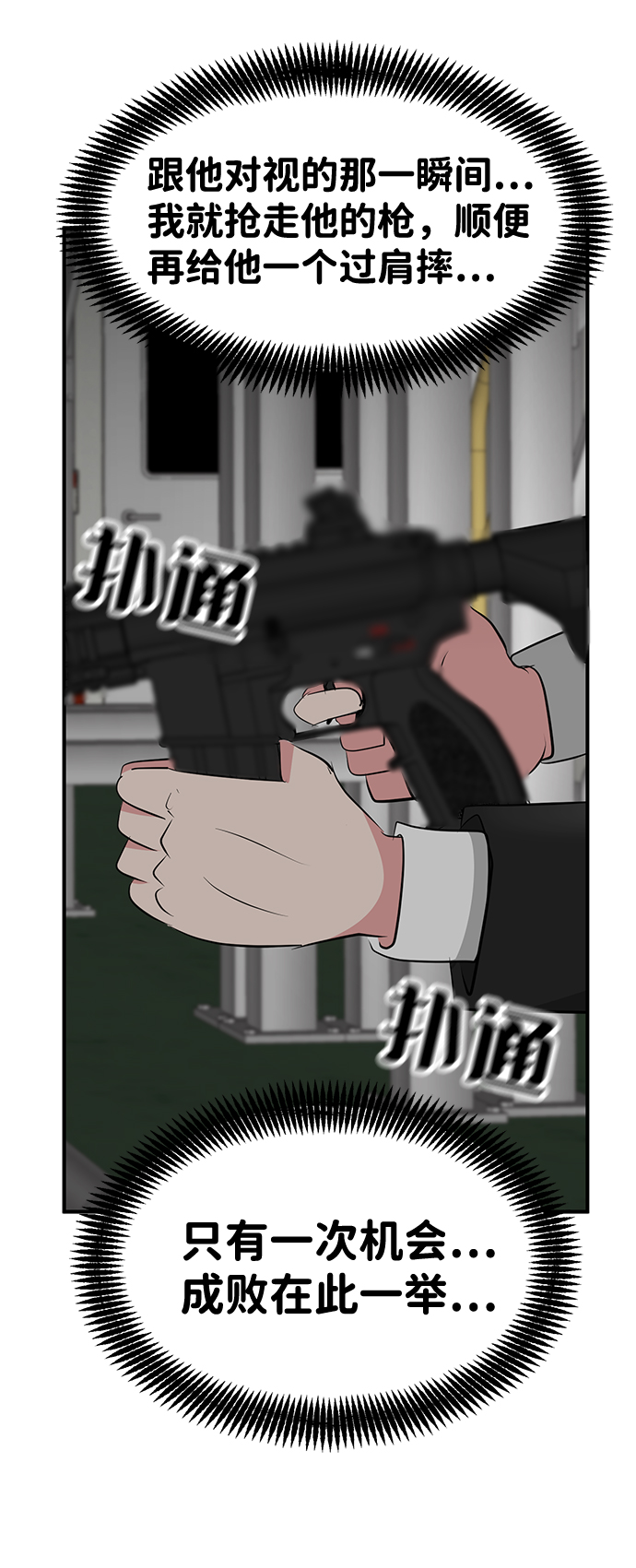 第50话61