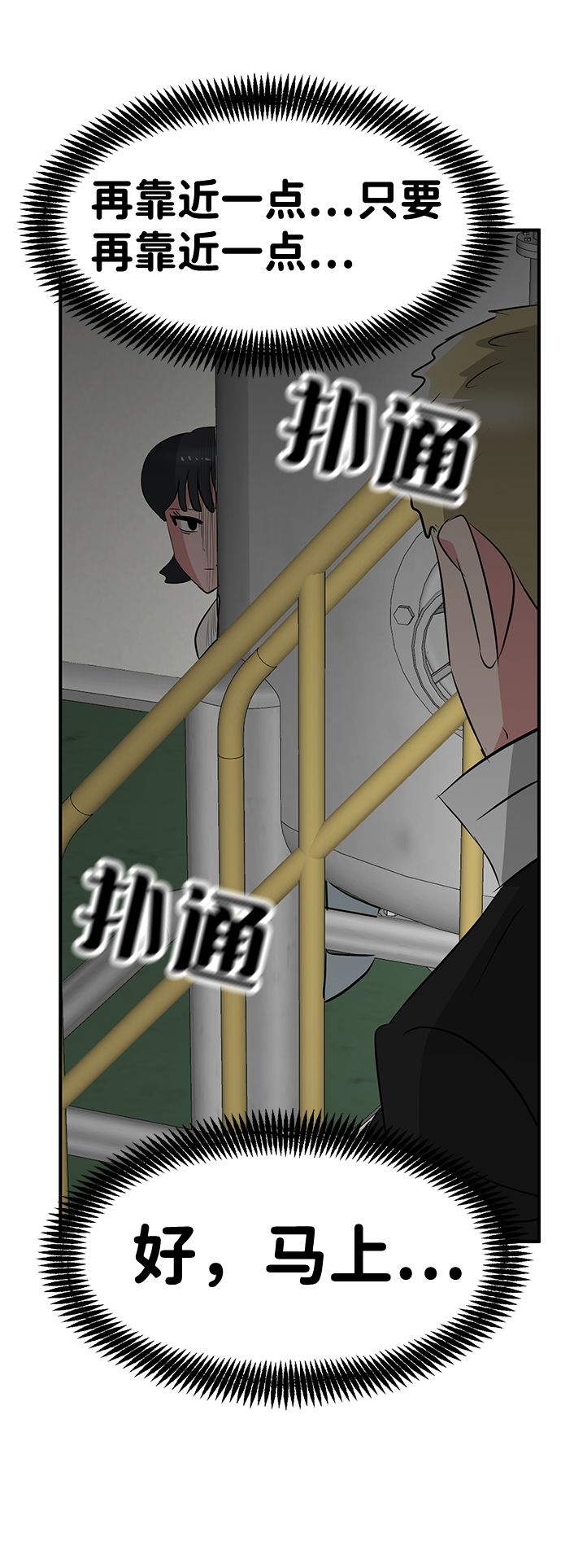 第50话62