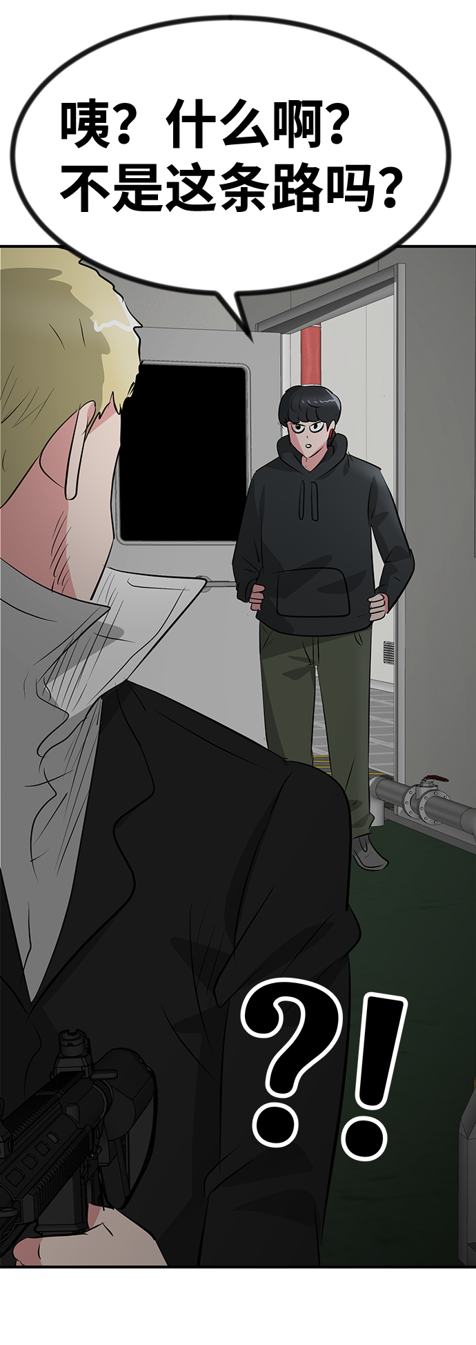 第50话63