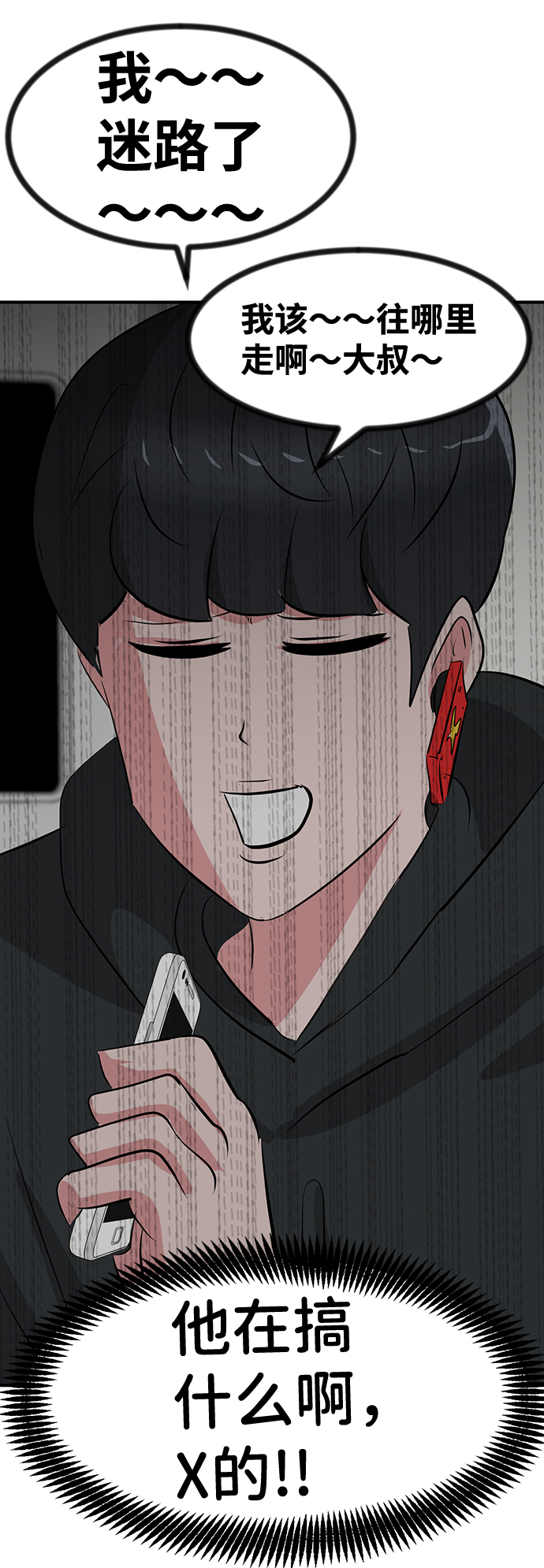 第50话65