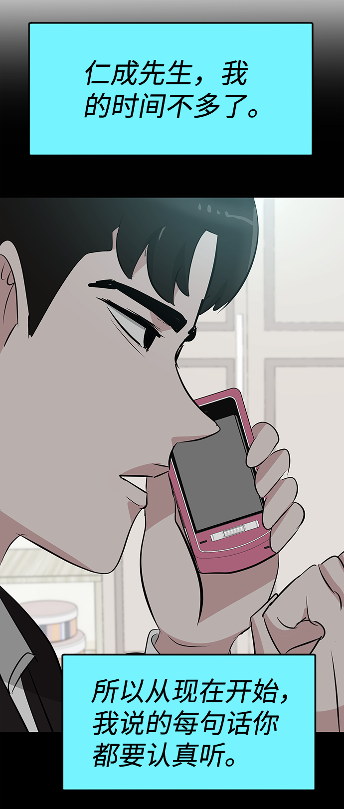 第50话67