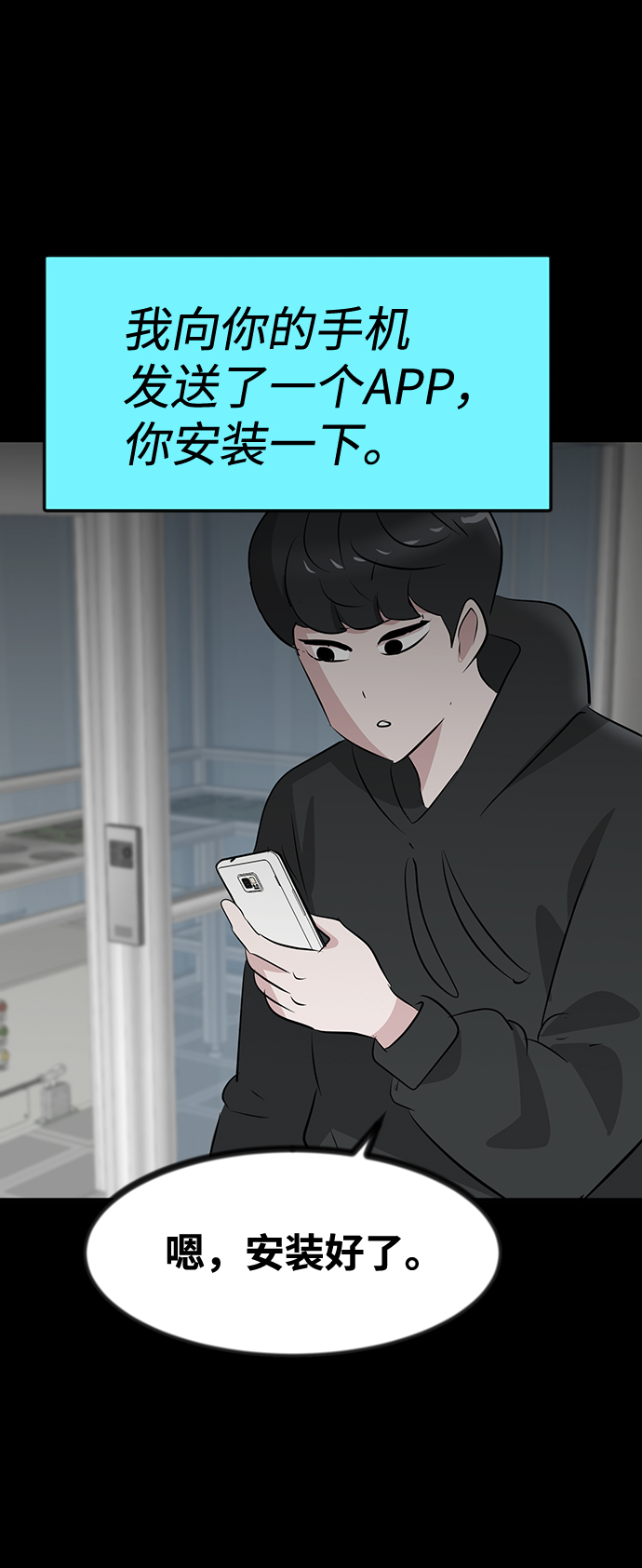 第50话68