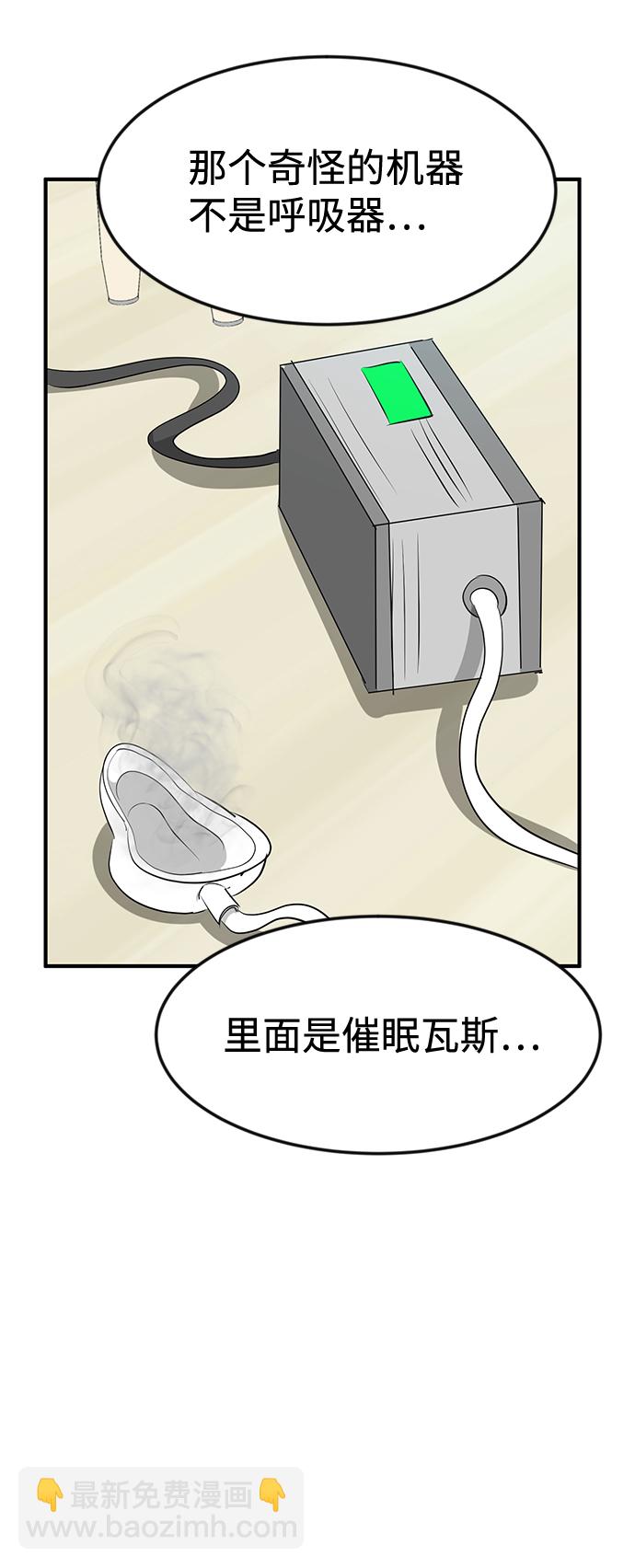 第50话7