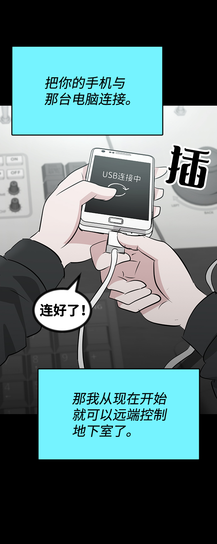 第50话70