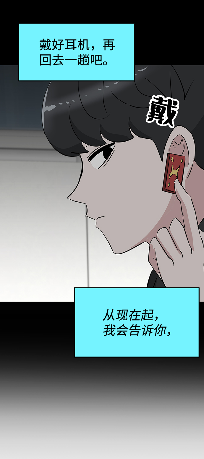 第50话72