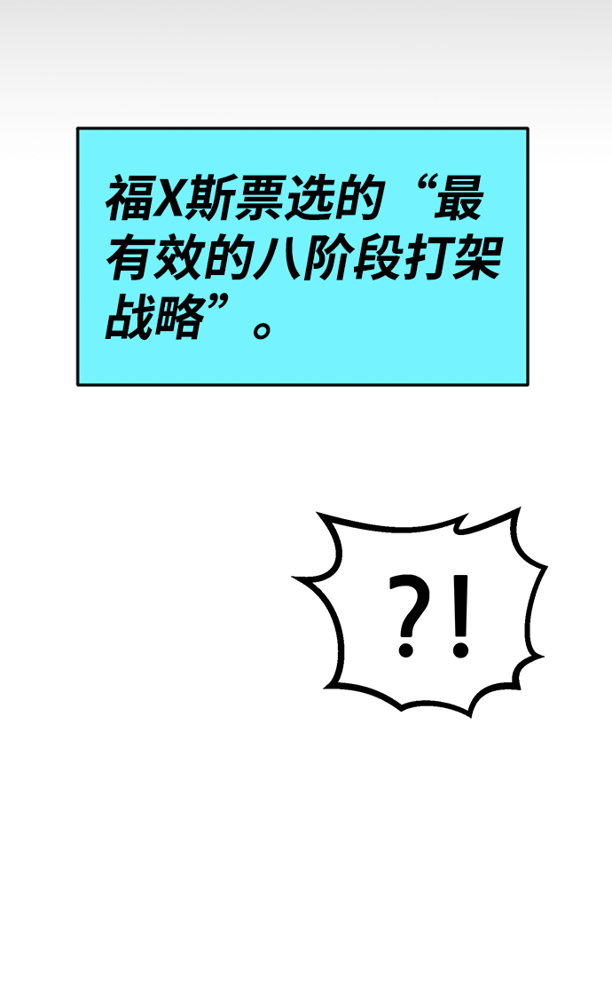 第50话73