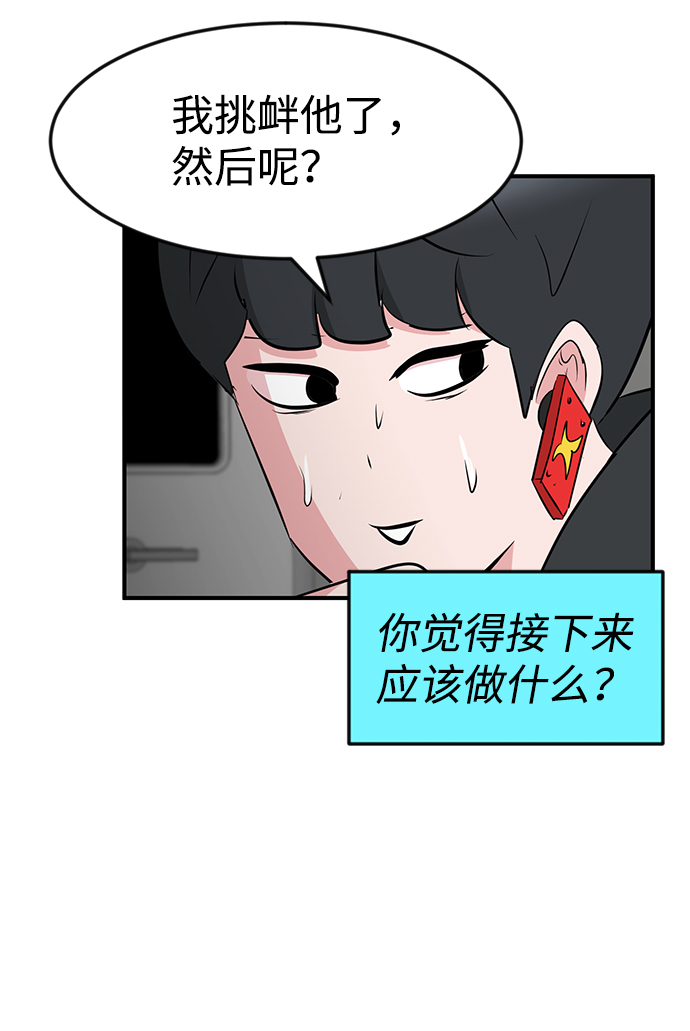 第50话75