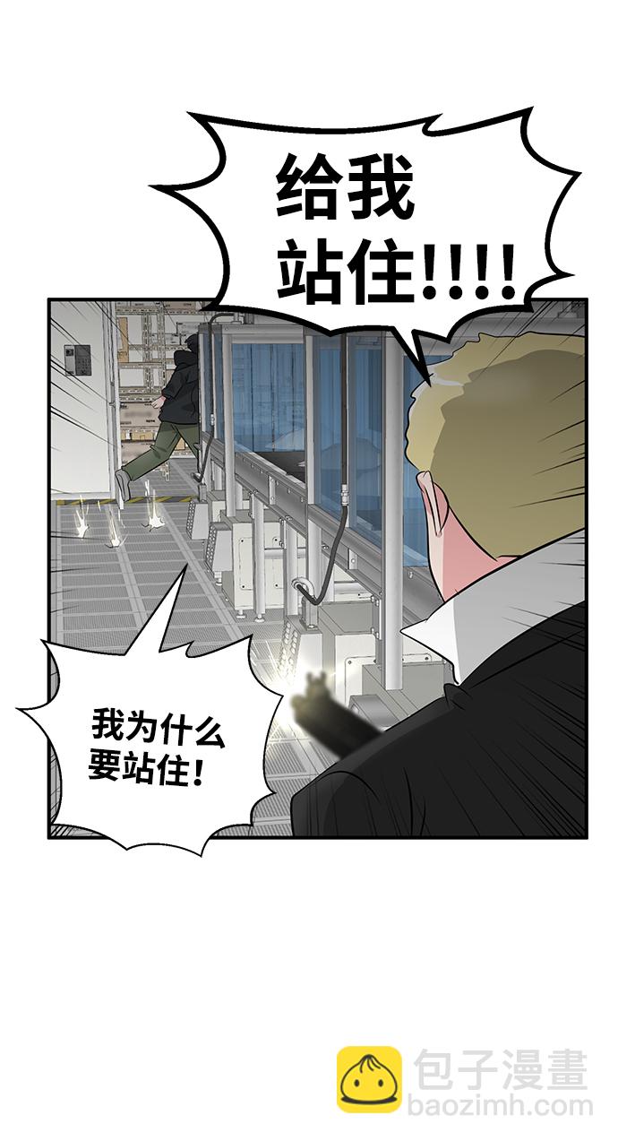 第50话77
