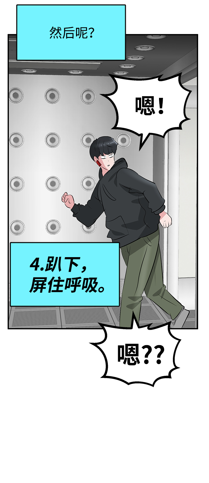 第50话79