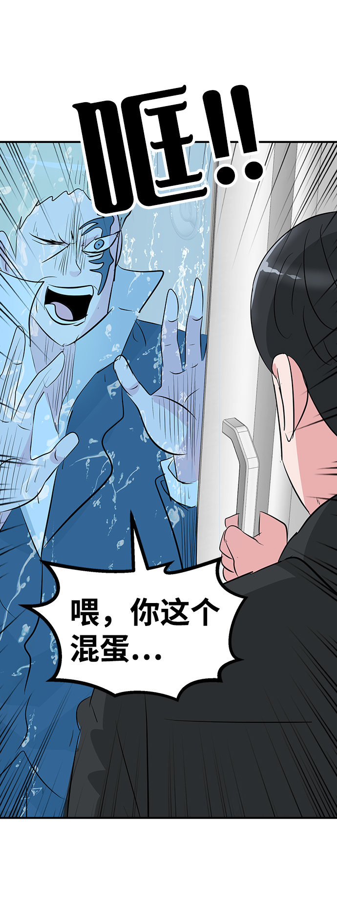 第50话83