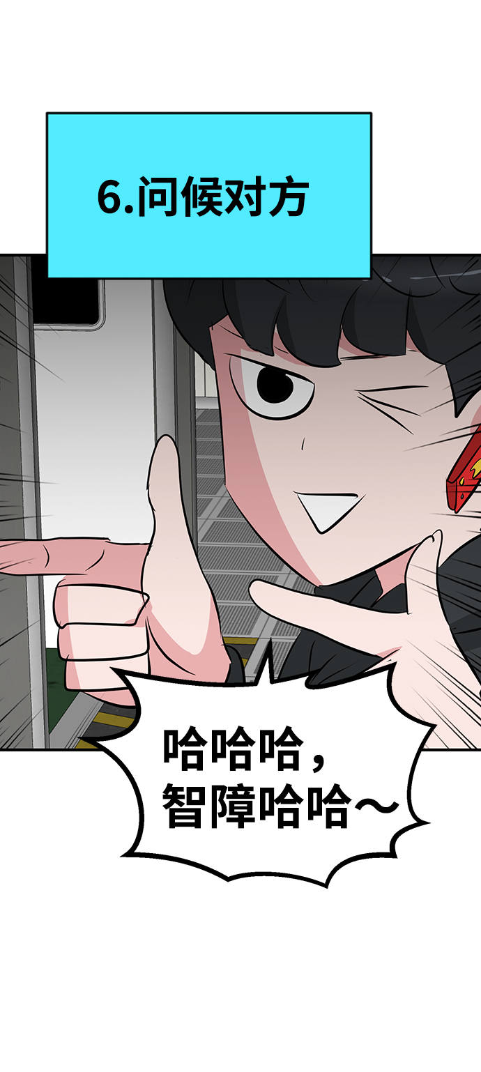 第50话84