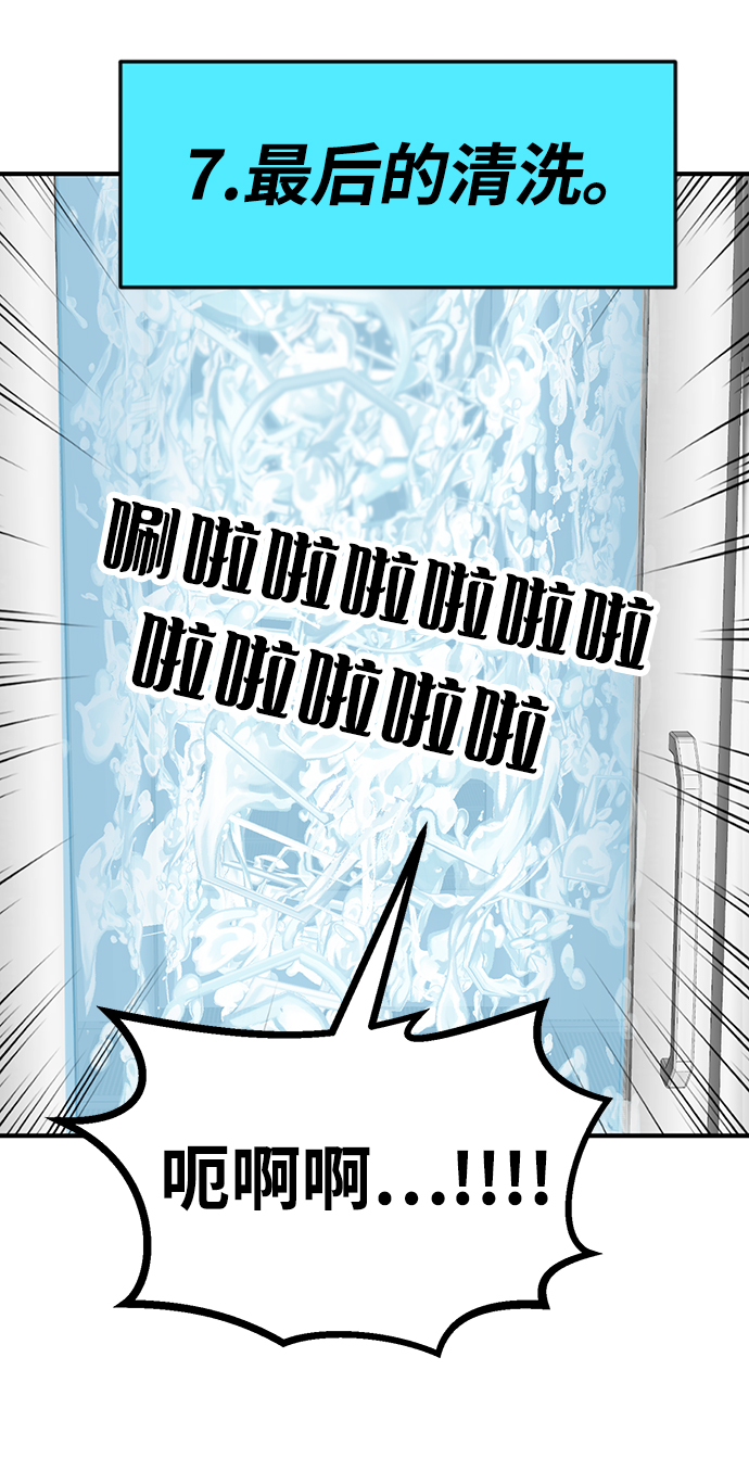 第50话85