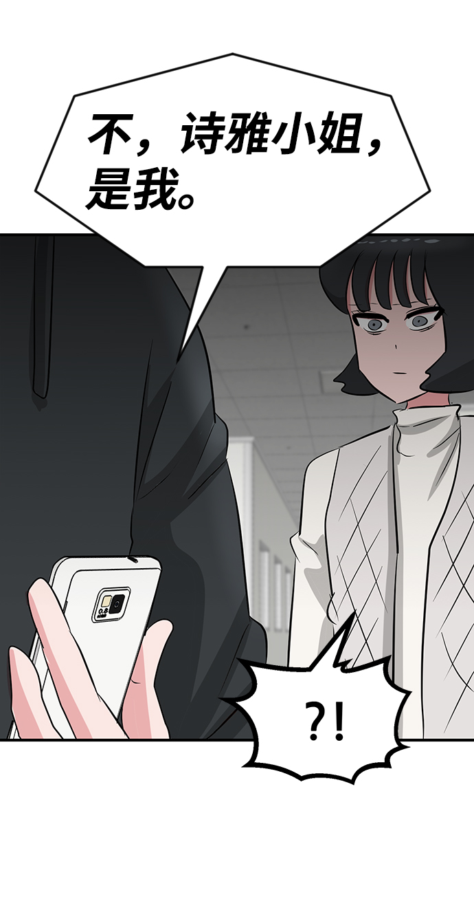 第50话89