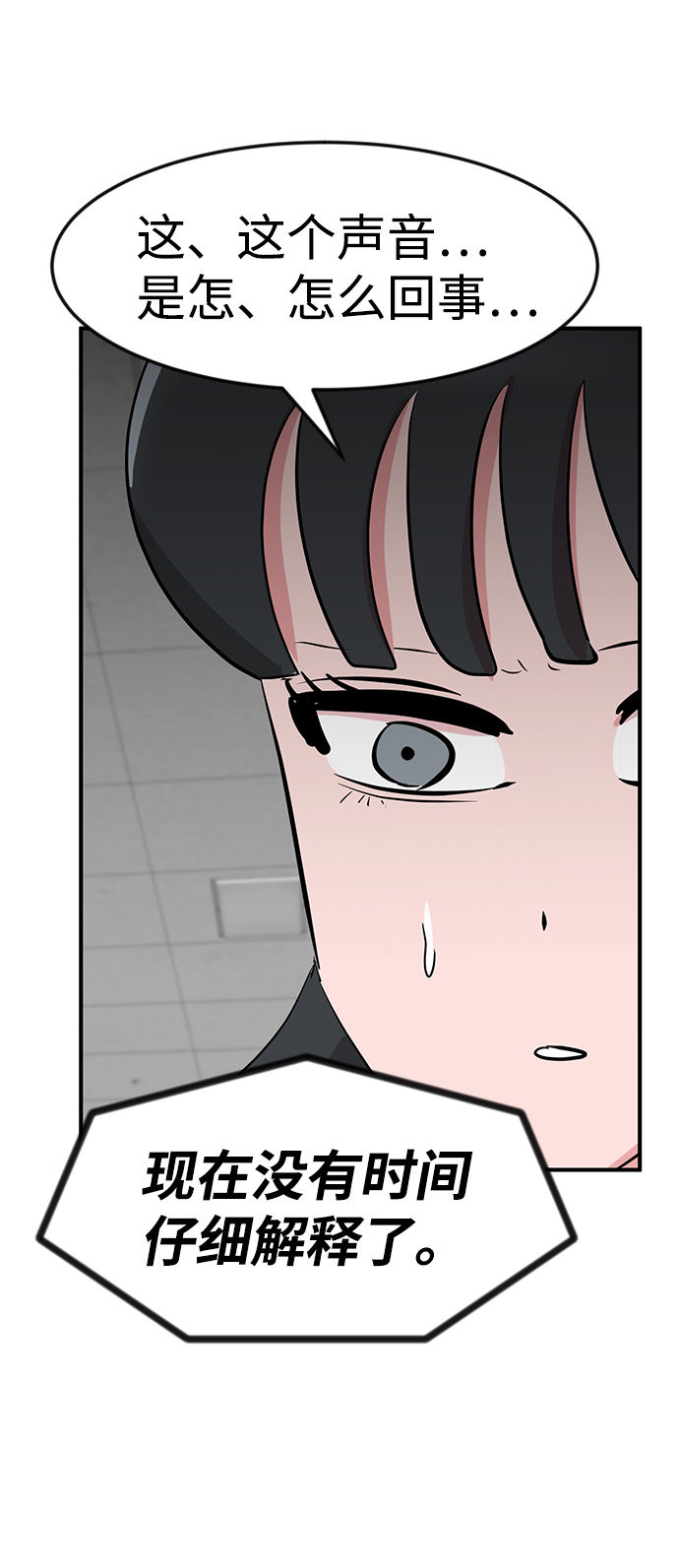 第50话90