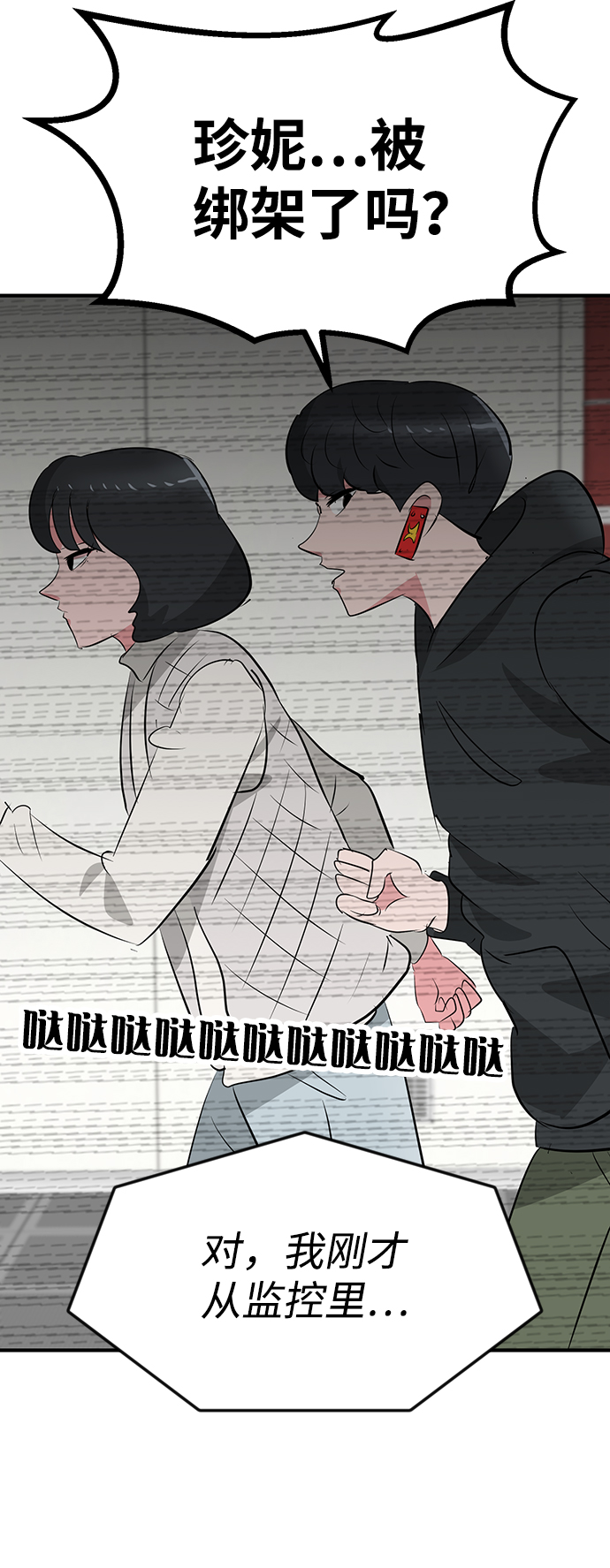 第50话95