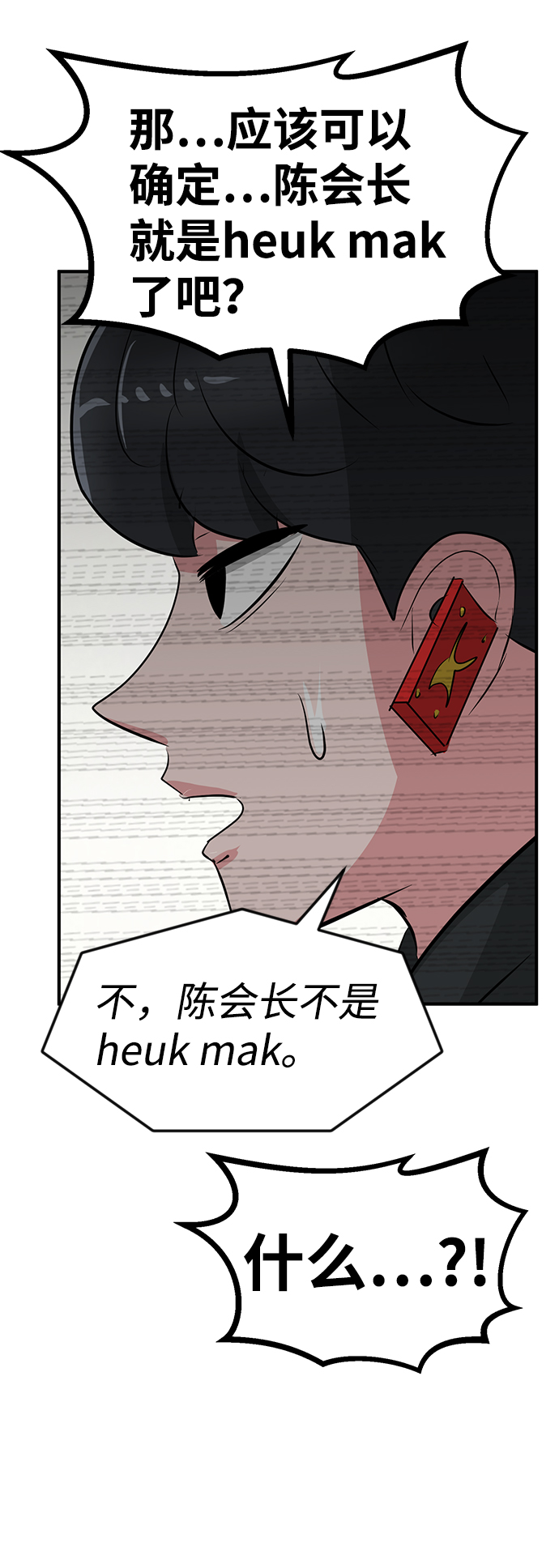 第51话1