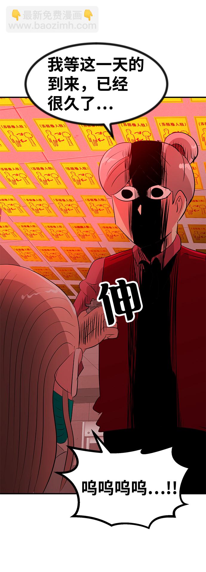 第51话10