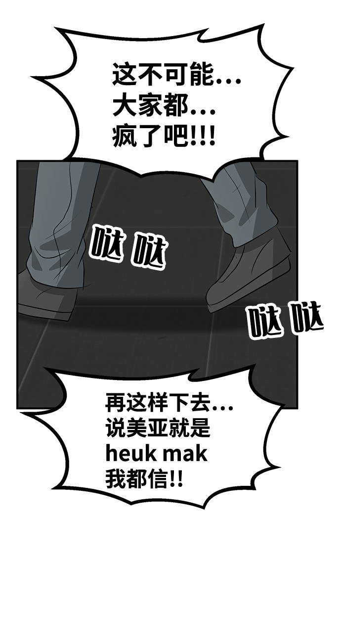 第51话101