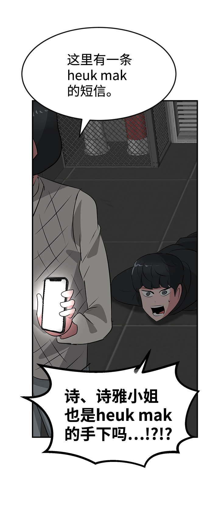 第51话104