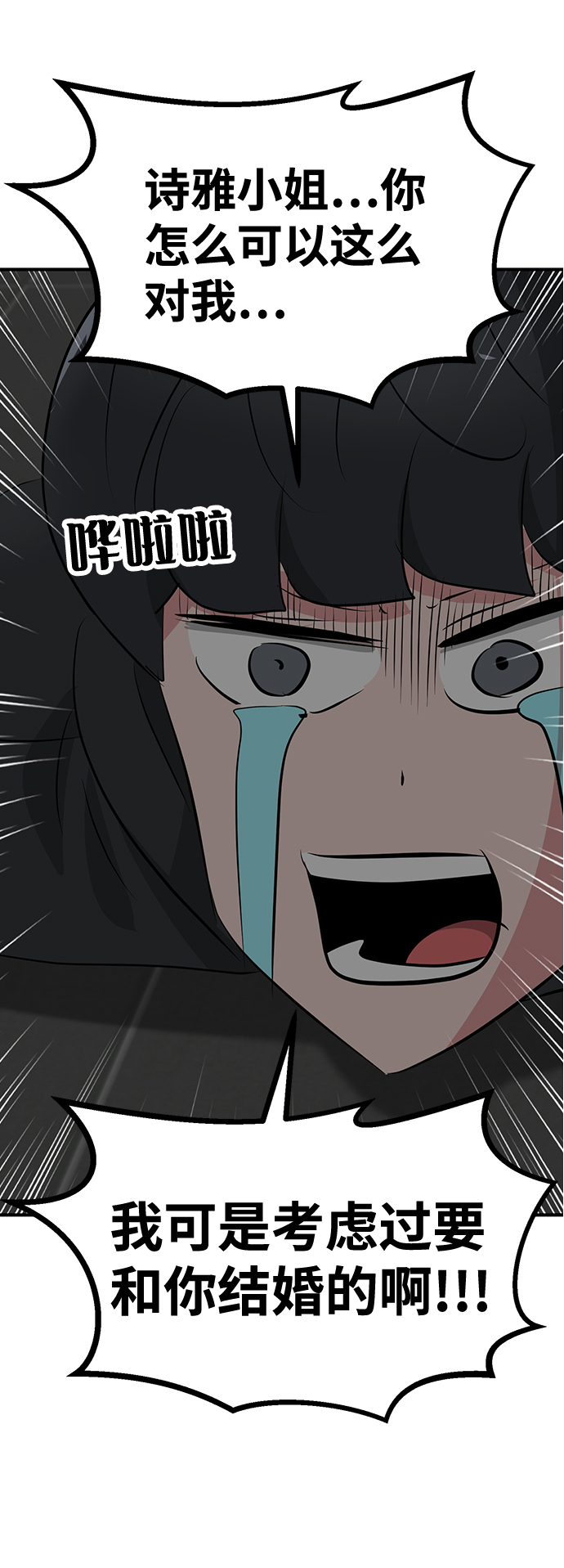 第51话108