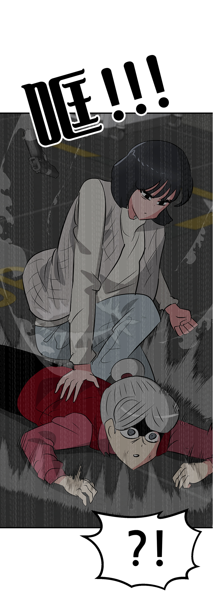 第51话109