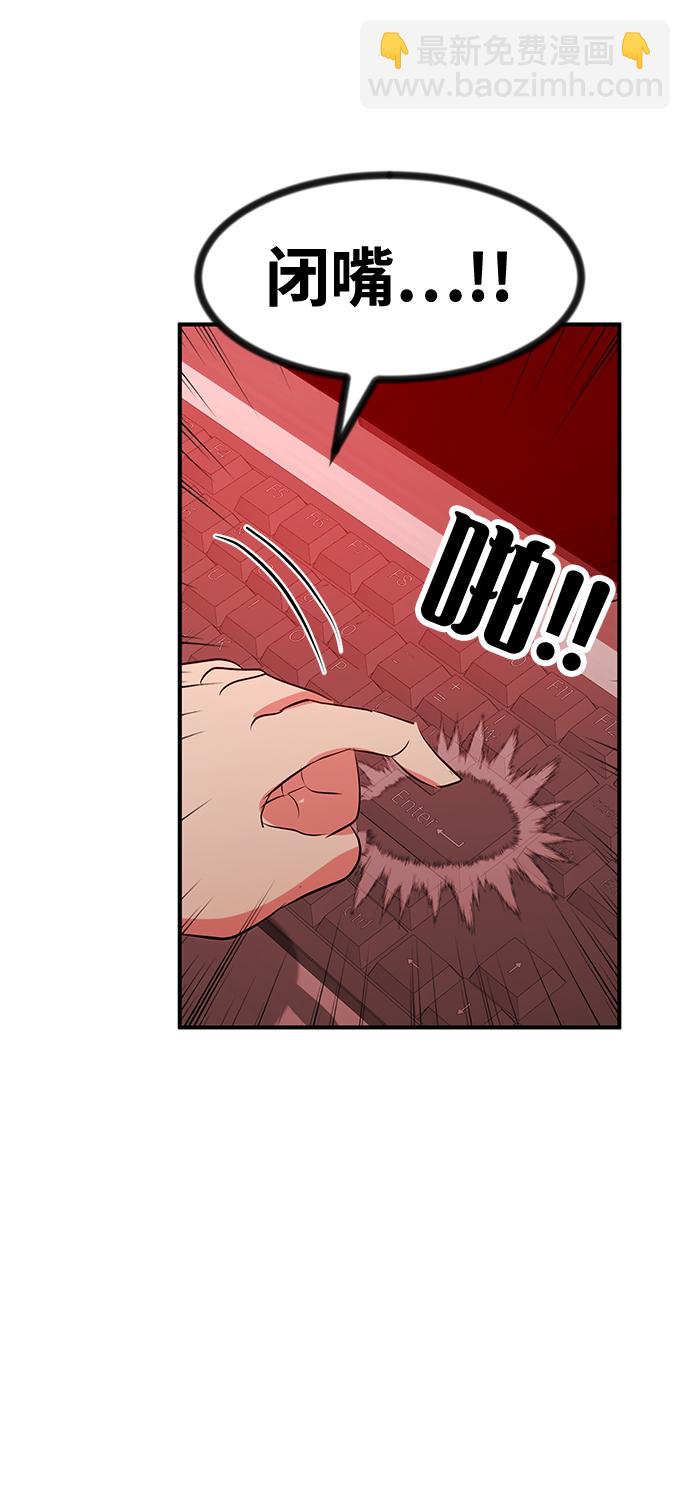 第51话11