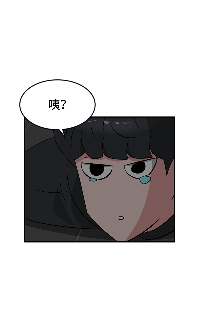 第51话110
