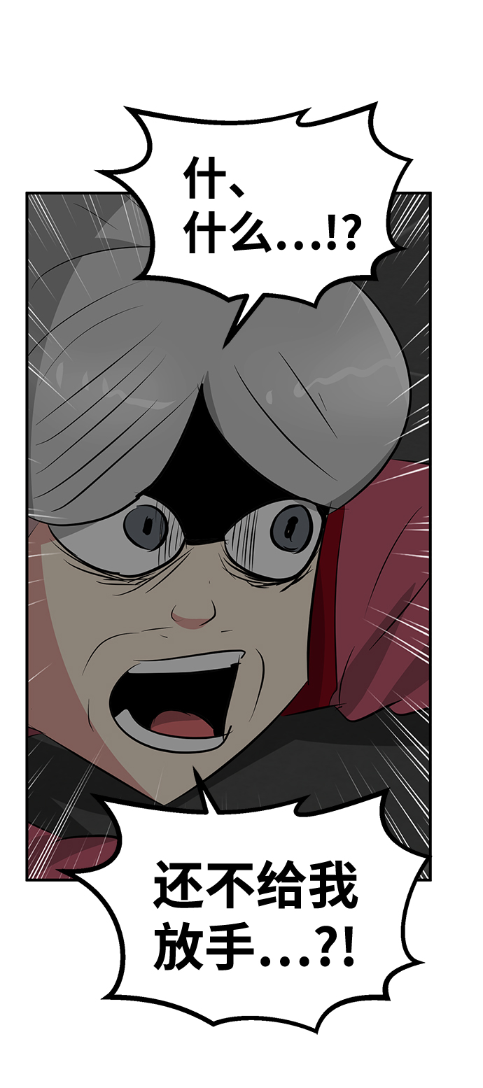 第51话111