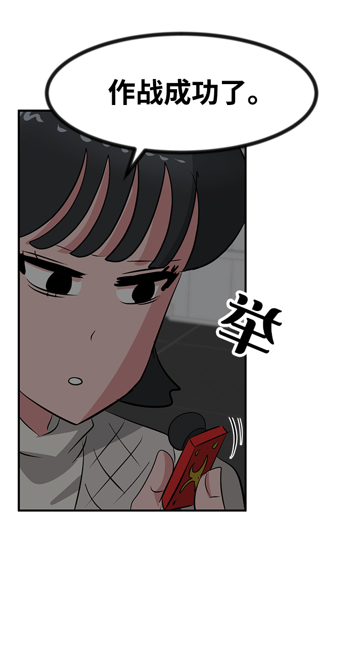 第51话112