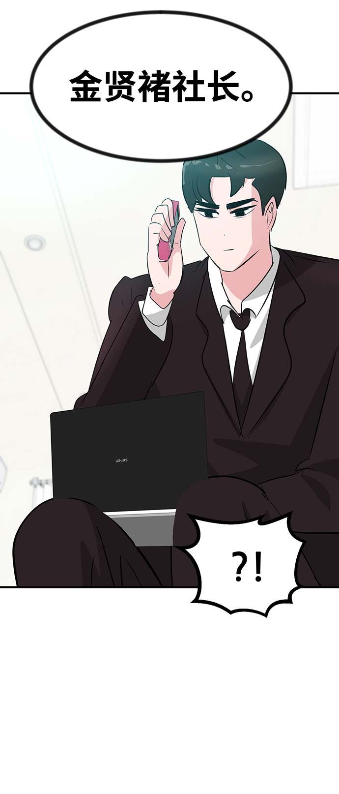 第51话113