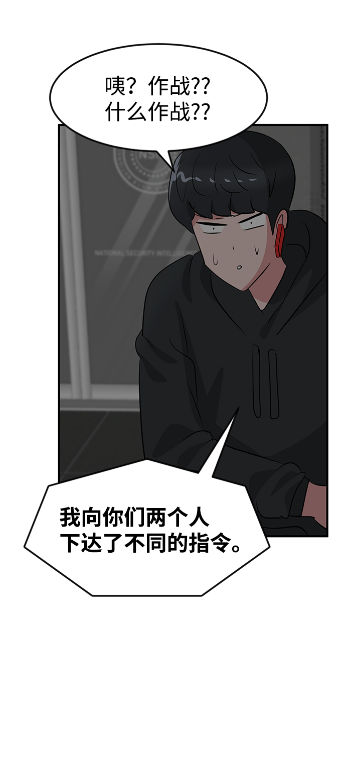 第51话114