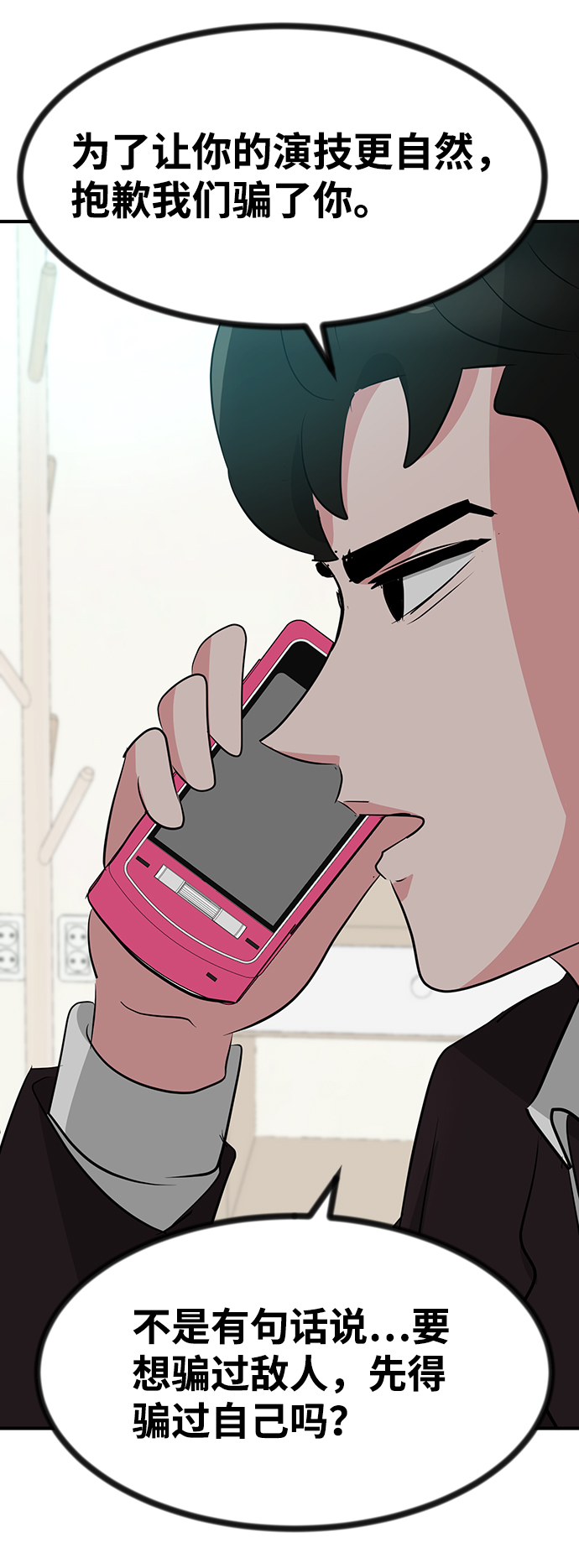 第51话115