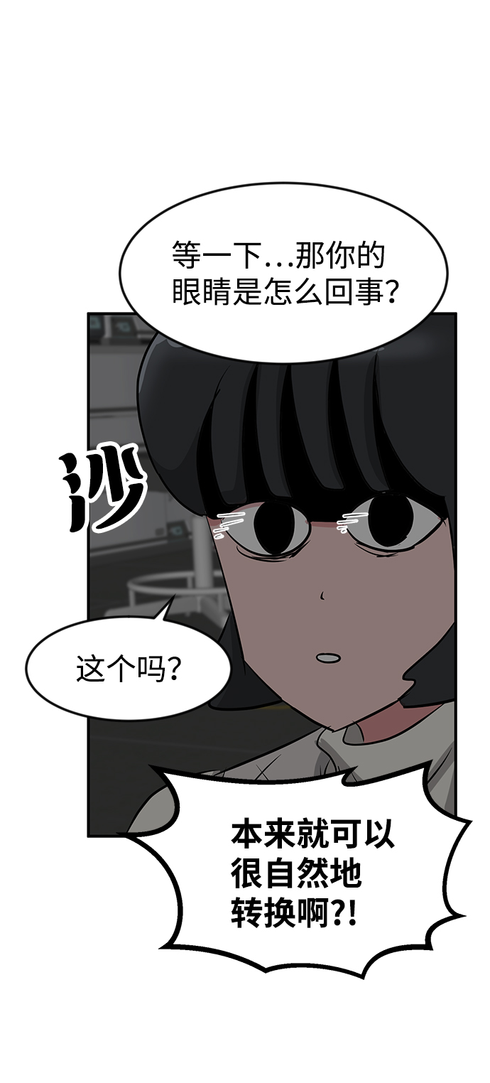 第51话117