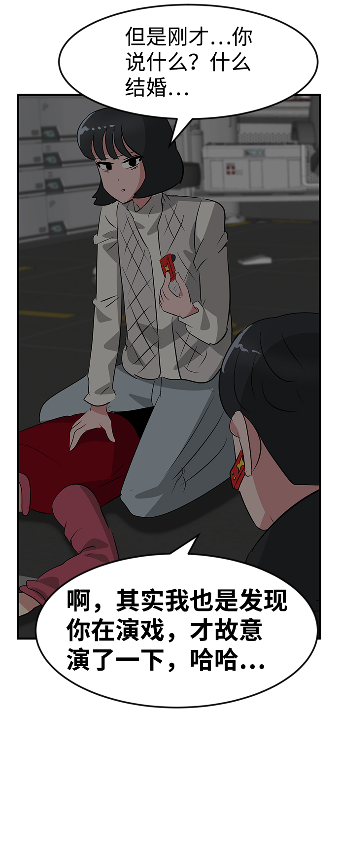 第51话118