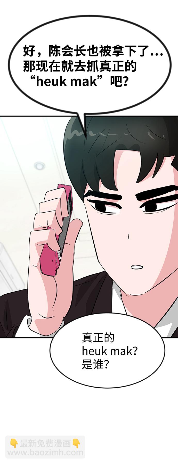 第51话119