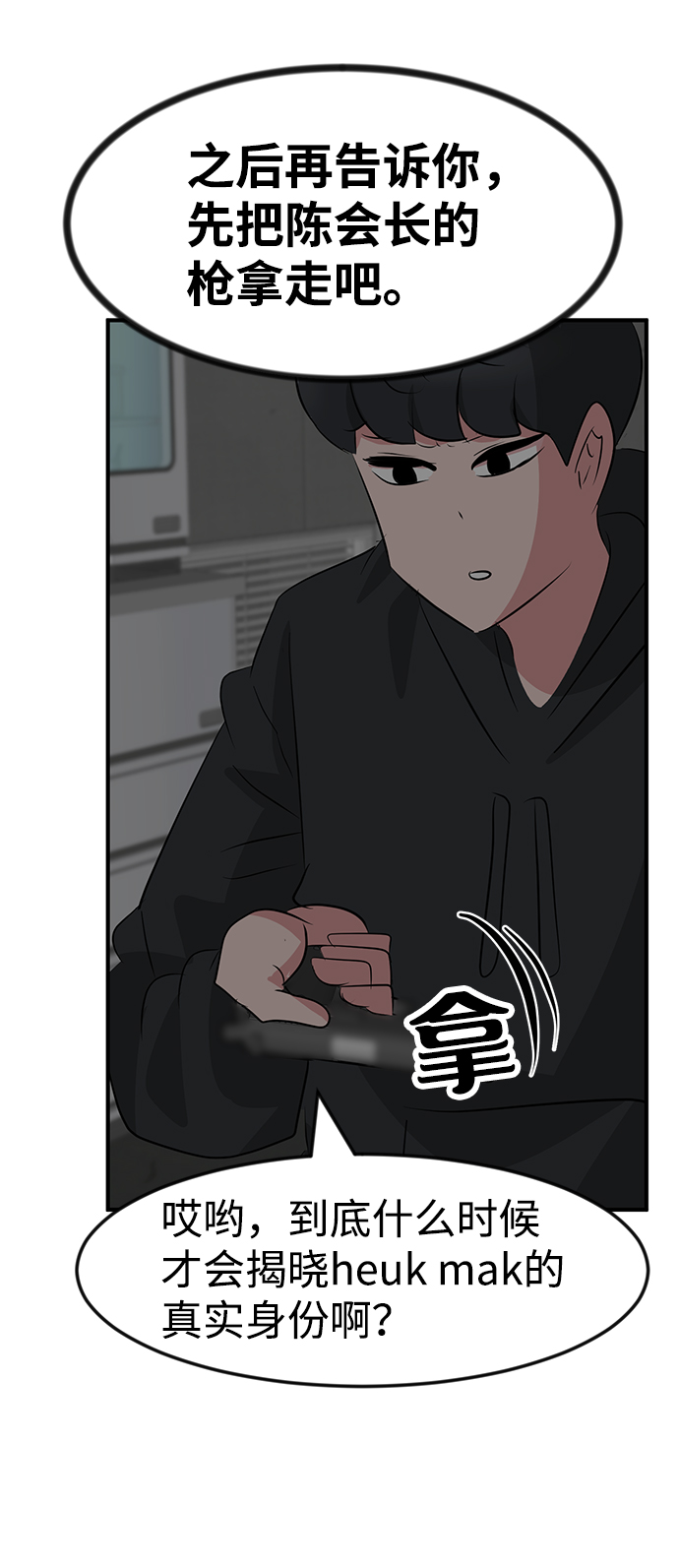 第51话120