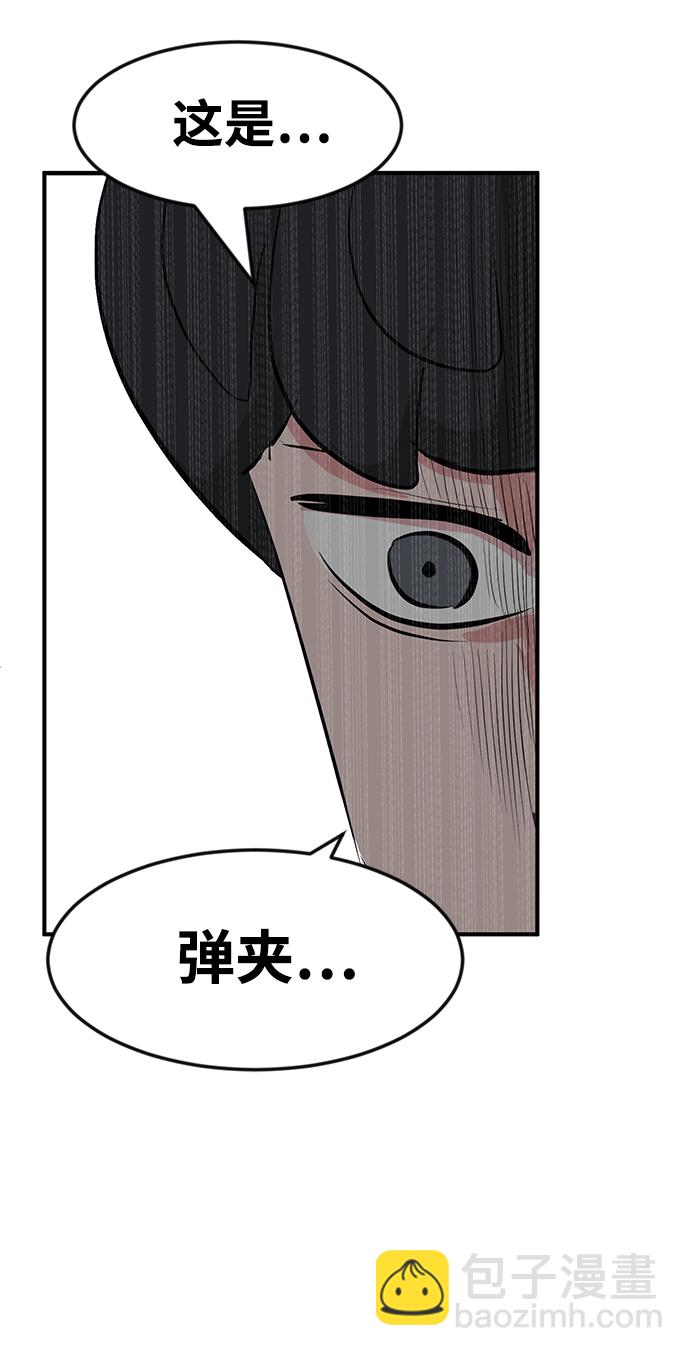 第51话121