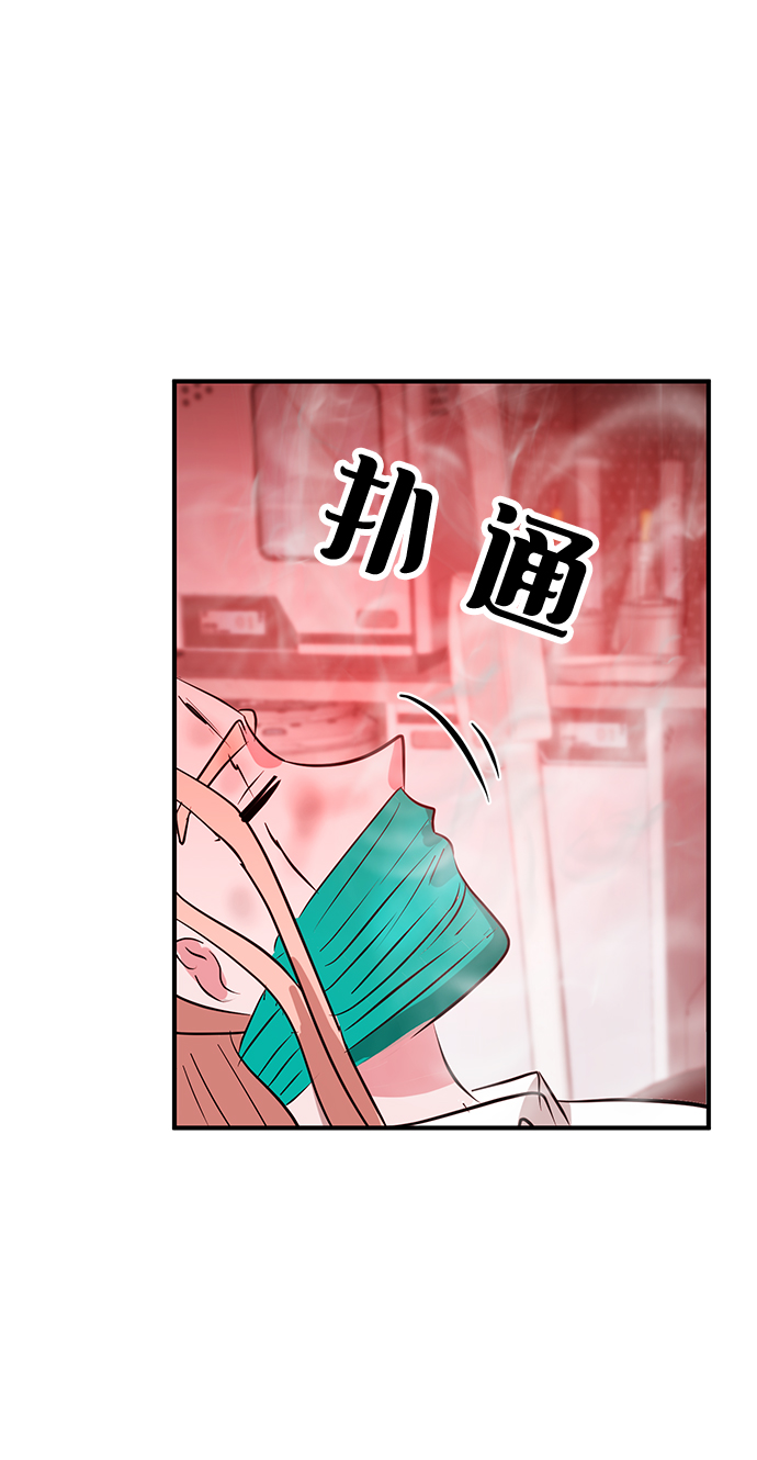 第51话13