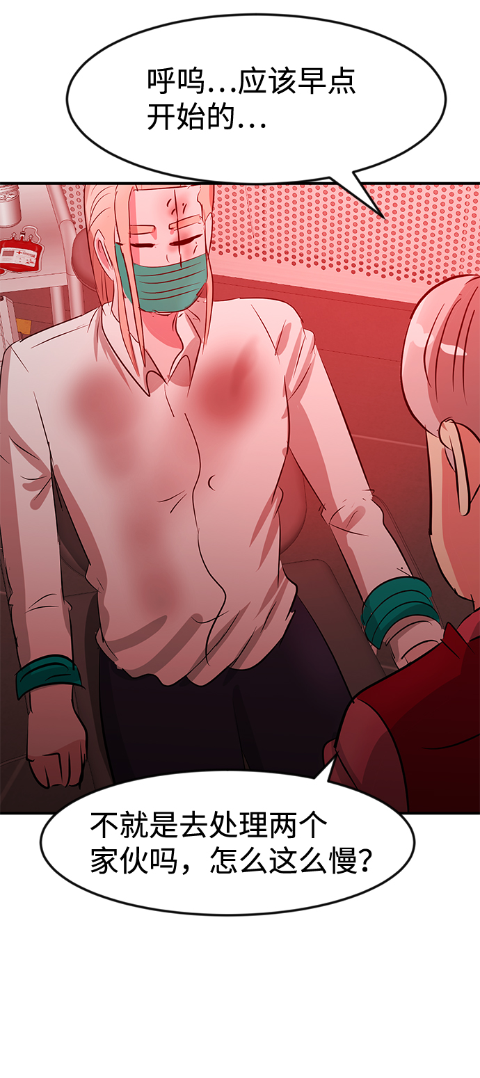 第51话14