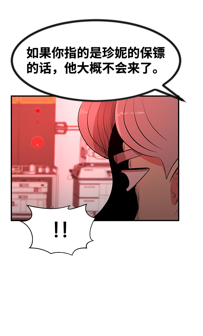 第51话15