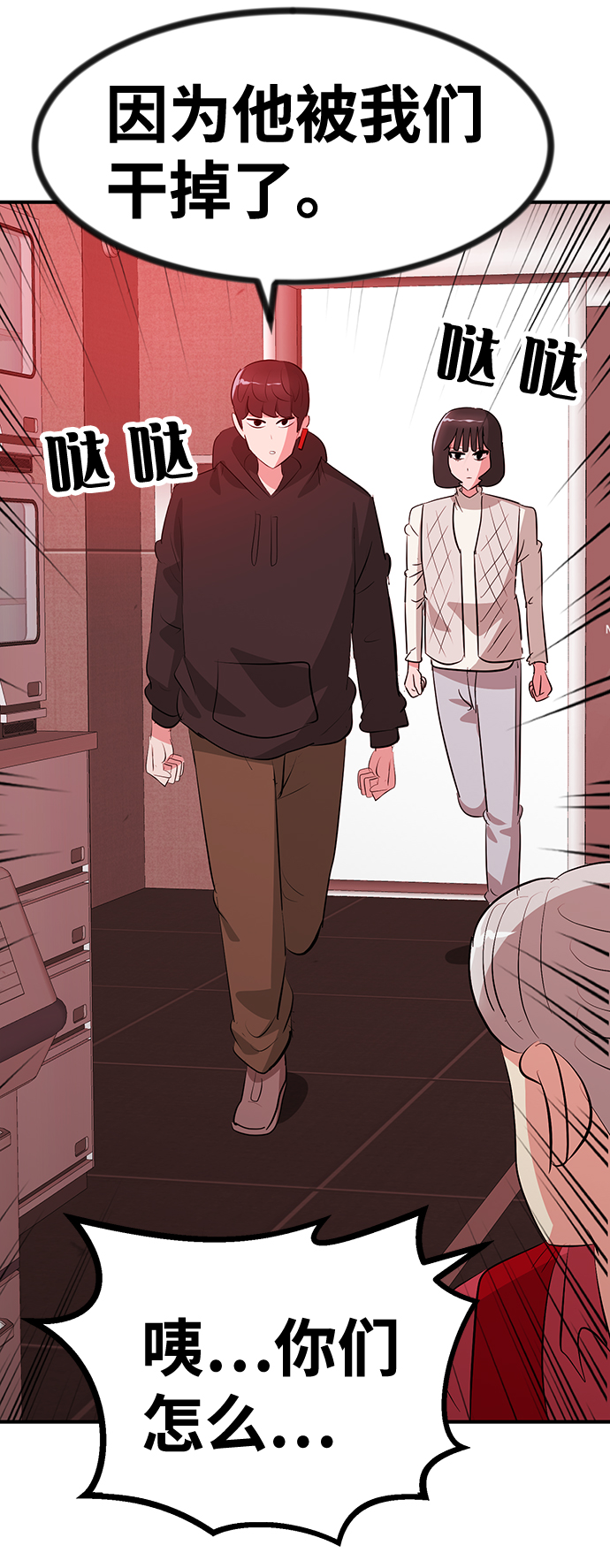 第51话16