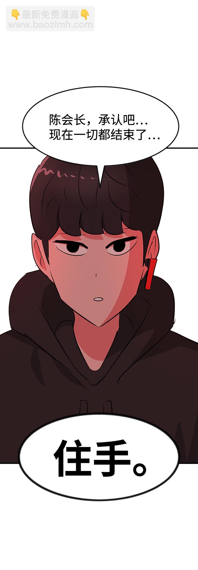 第51话17